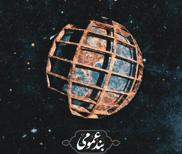 عکس پروفایل عمومی