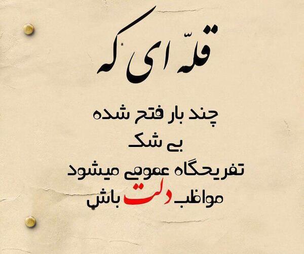 عکس پروفایل عمومی