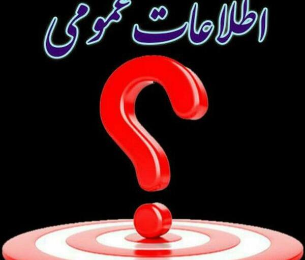 عکس پروفایل عمومی