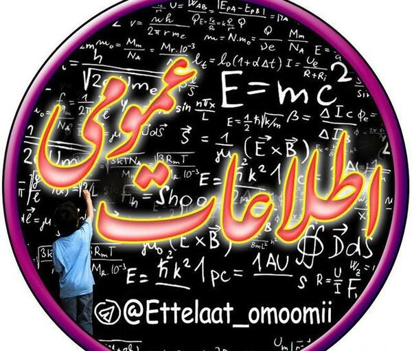 عکس پروفایل عمومی