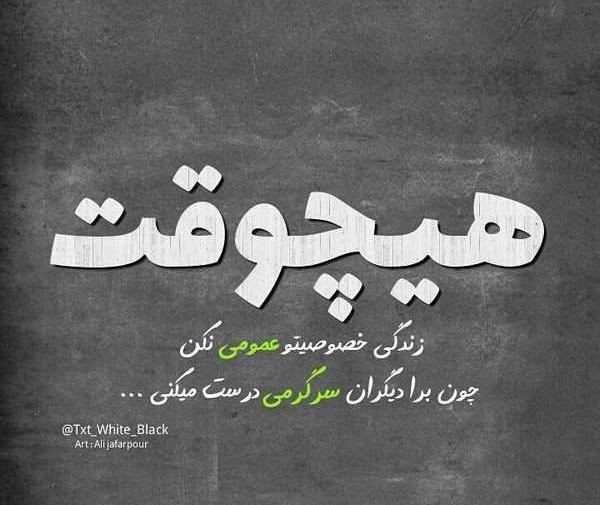 عکس پروفایل عمومی