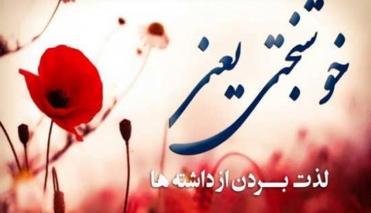 عکس پروفایل عمومی