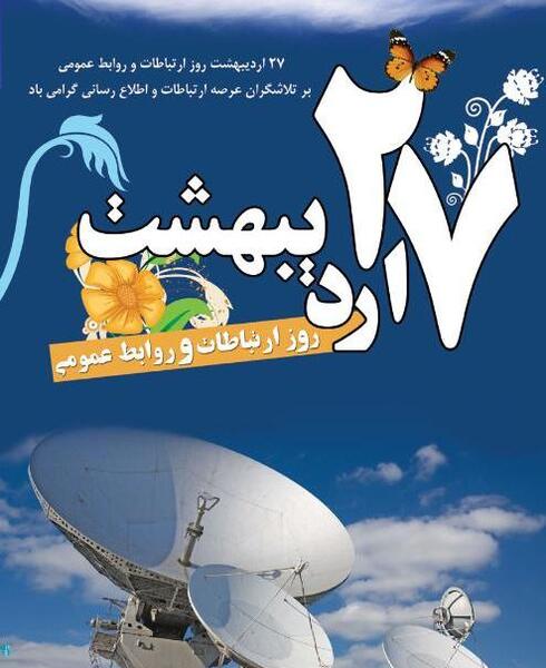عکس پروفایل عمومی