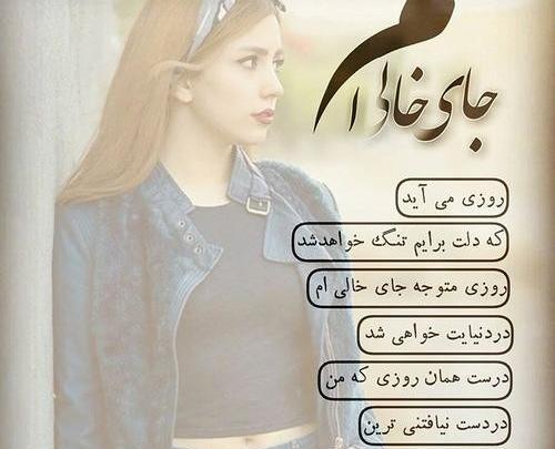عکس خالی نوشته