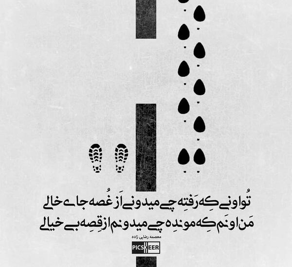 عکس خالی نوشته
