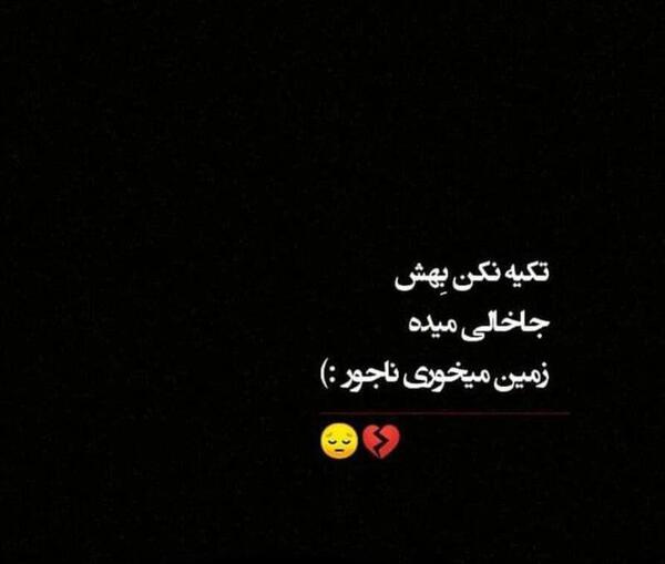 عکس خالی نوشته