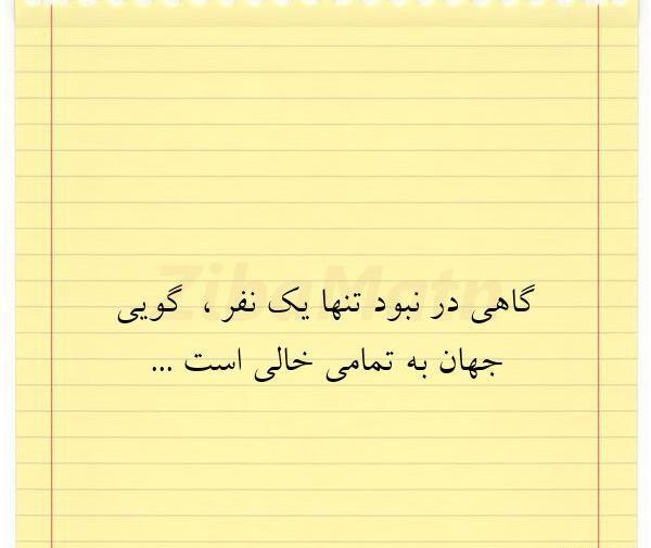 عکس خالی نوشته