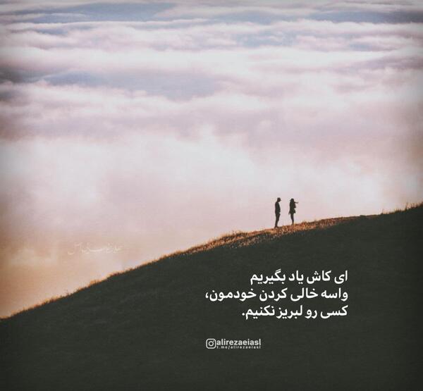 عکس خالی نوشته