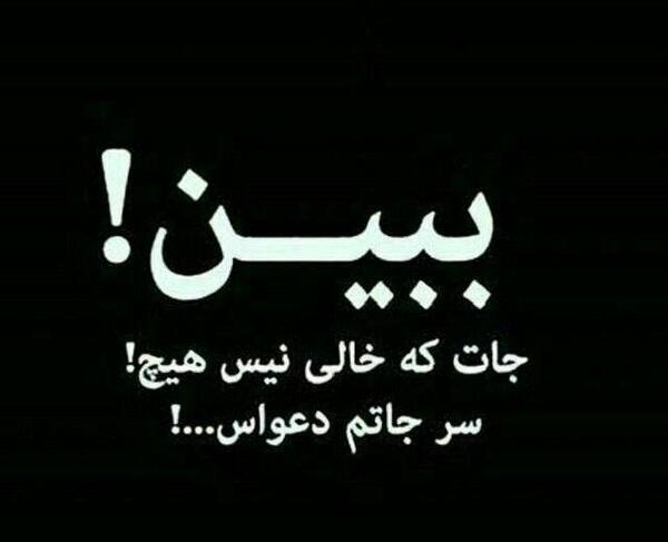 عکس خالی نوشته