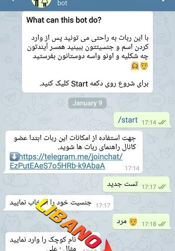 عکس و تصویر همسر آینده