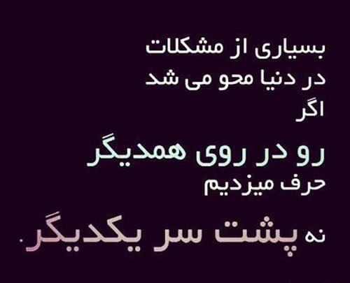 عکس پروفایل حرفهای پشت سر