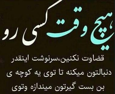 عکس پروفایل حرفهای پشت سر