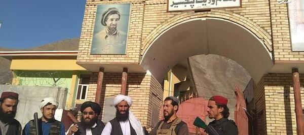 عکس پرچم پنجشیر
