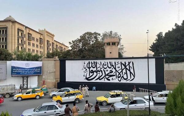 عکس پرچم پنجشیر