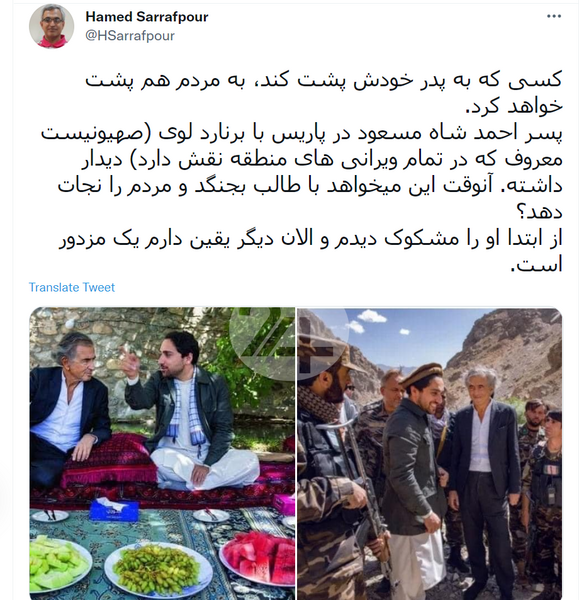 عکس پرچم پنجشیر