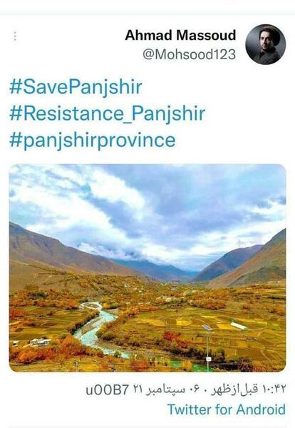 عکس پرچم پنجشیر
