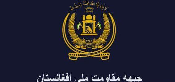 عکس پرچم پنجشیر