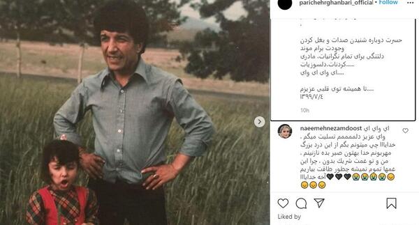 عکس شهاب حسینی و زنش