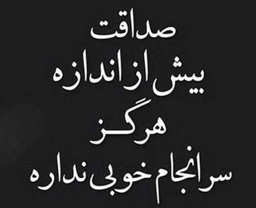 عکس پروفایل توقع داشتن