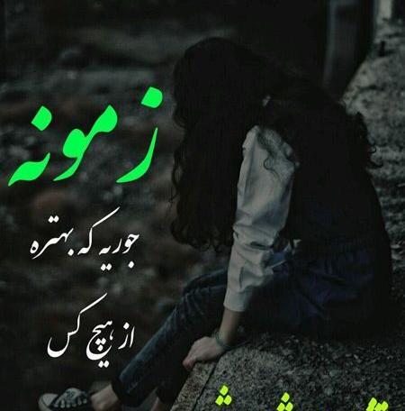 عکس پروفایل توقع داشتن