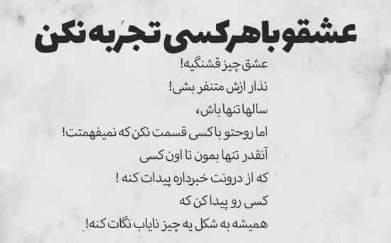 عکس پروفایل توقع داشتن