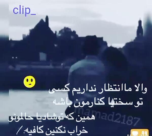 عکس پروفایل توقع داشتن