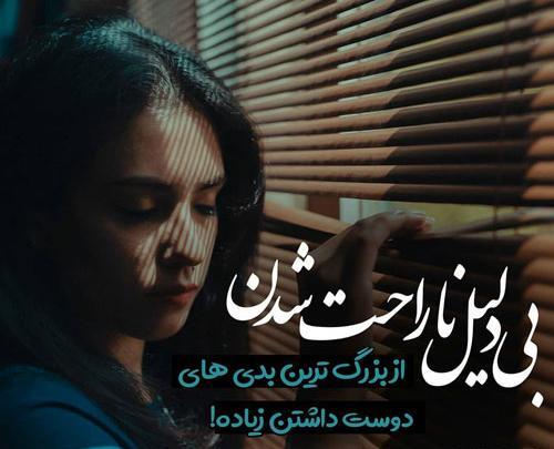 عکس پروفایل توقع داشتن