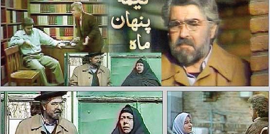 عکس فریبرز سمندرپور بازیگر سینما
