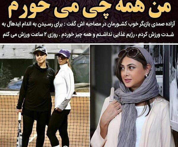 عکس آزاده صمدی بدون روسری