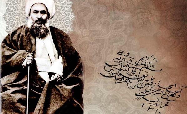 عکس نوشته شهادت شیخ فضل الله نوری