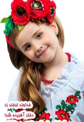 عکس برای وضعیت واتساپ روز دختر