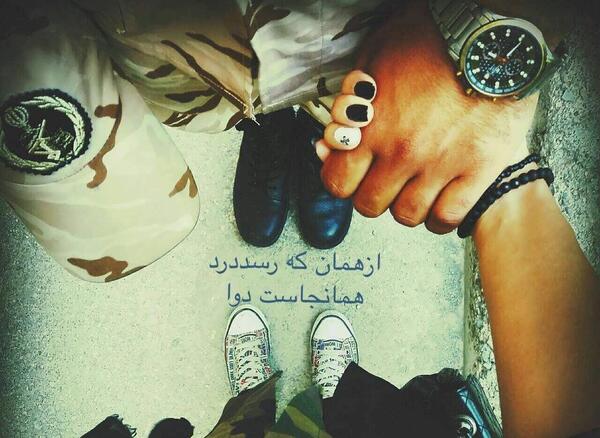 عکس پروفایل سربازی شوهر