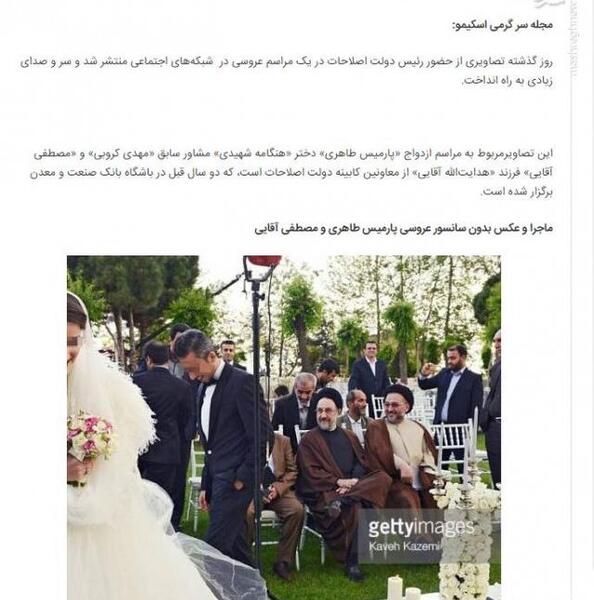 عکس همسر هنگامه شهیدی