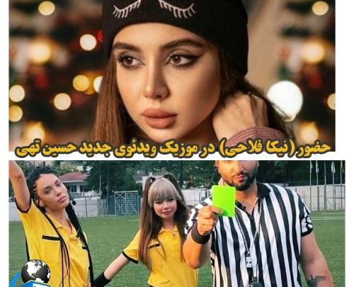 عکس نیکا فلاحی جدید