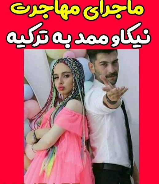 عکس نیکا فلاحی جدید