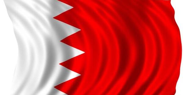 عکس پرچم بحرین