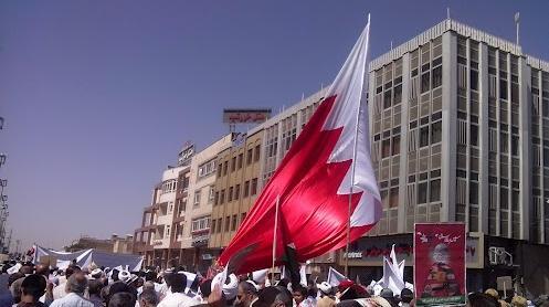 عکس پرچم بحرین