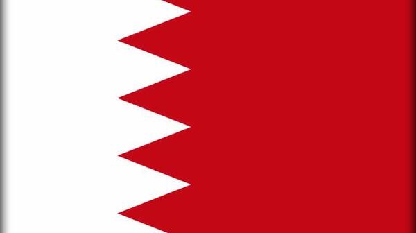 عکس پرچم بحرین