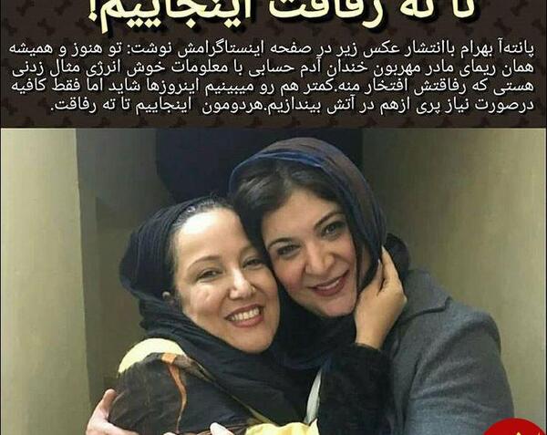 عکس عروسی پانته آ بهرام