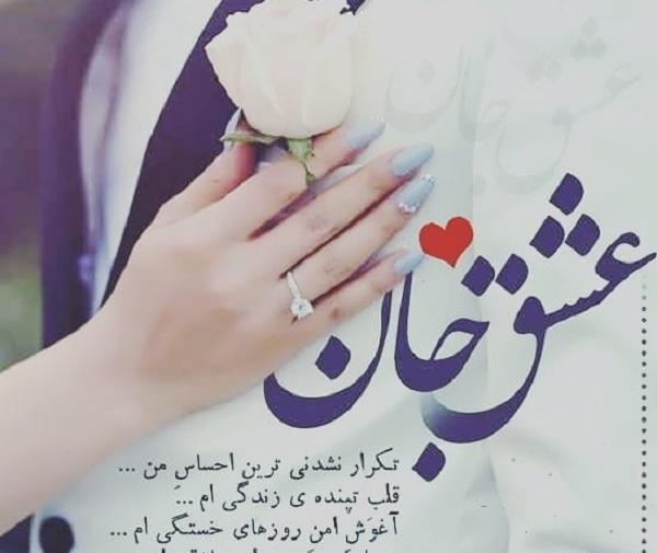 عکس پروفایل مخاطب خاص قلبم