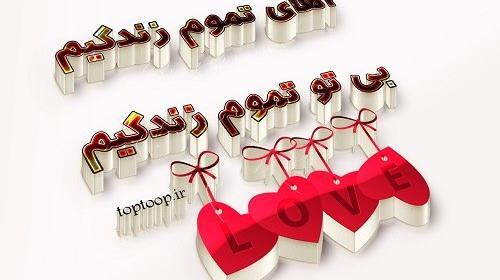 عکس پروفایل مخاطب خاص قلبم