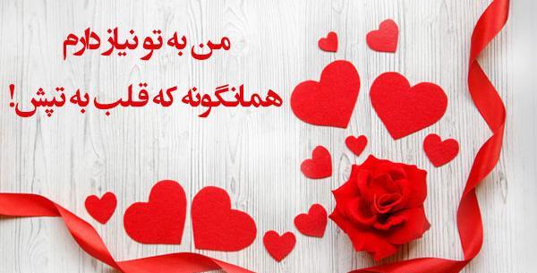 عکس پروفایل مخاطب خاص قلبم