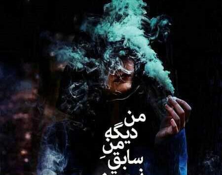 عکس پروفایل لاتی لوتی