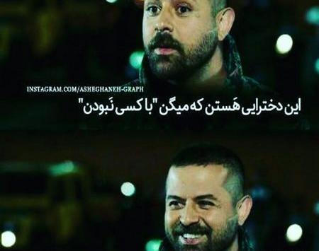 عکس پروفایل لاتی لوتی