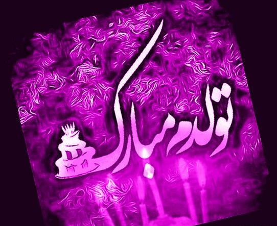 عکس پروفایل خوشحالی یعنی دو روز دیگه تولدمه