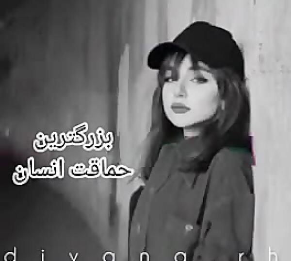 عکس نوجوانی نیکا فلاحی