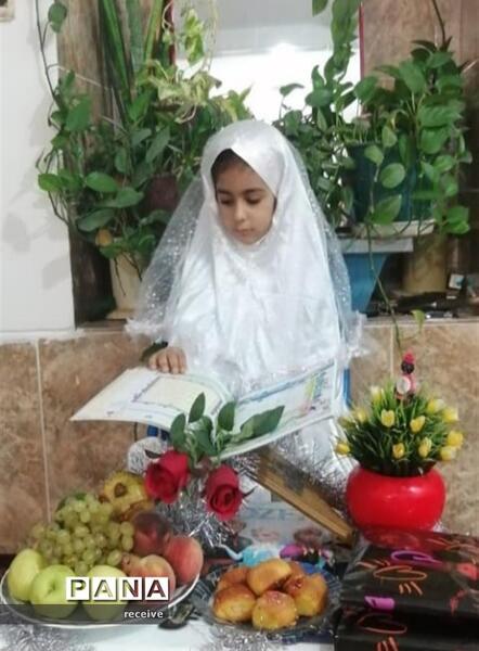 عکس قرآن برای جشن قرآن