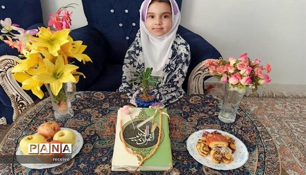 عکس قرآن برای جشن قرآن