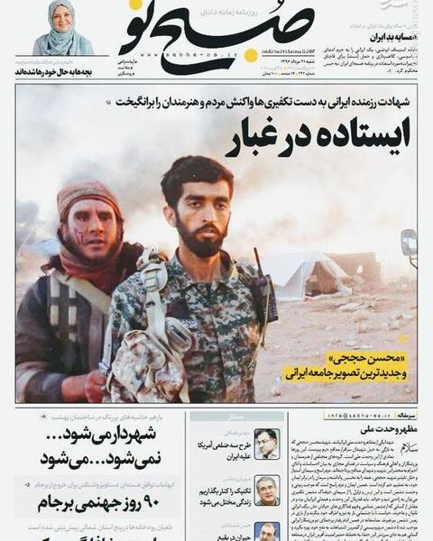 عکس ایستاده ها