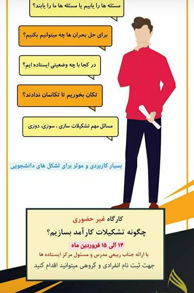 عکس ایستاده ها